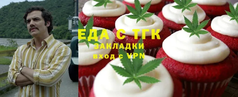 блэк спрут ссылка  где купить наркоту  Волоколамск  Cannafood конопля 