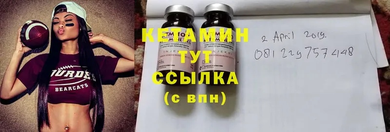 маркетплейс клад  где найти   блэк спрут ССЫЛКА  Волоколамск  КЕТАМИН ketamine 